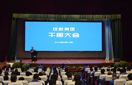 中国·37000威尼斯(股份)有限公司-官方网站