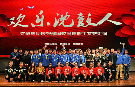 中国·37000威尼斯(股份)有限公司-官方网站