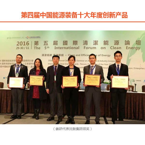 中国·37000威尼斯(股份)有限公司-官方网站