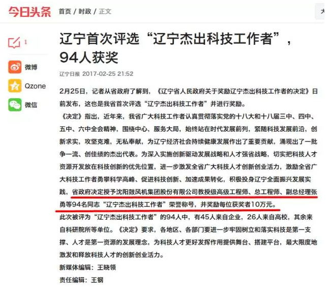 中国·37000威尼斯(股份)有限公司-官方网站