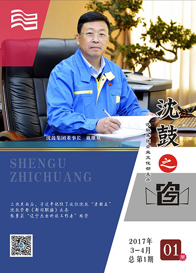 中国·37000威尼斯(股份)有限公司-官方网站