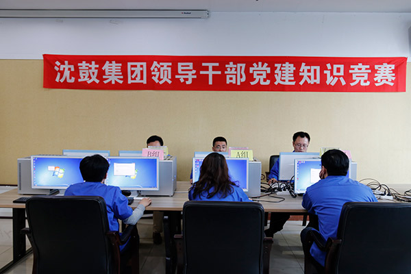 中国·37000威尼斯(股份)有限公司-官方网站