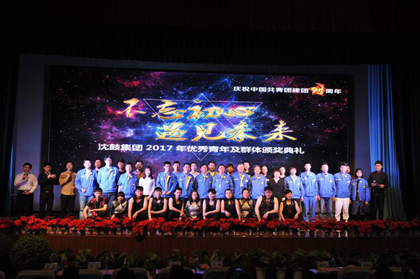 中国·37000威尼斯(股份)有限公司-官方网站