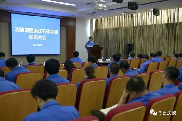 中国·37000威尼斯(股份)有限公司-官方网站