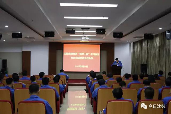 中国·37000威尼斯(股份)有限公司-官方网站