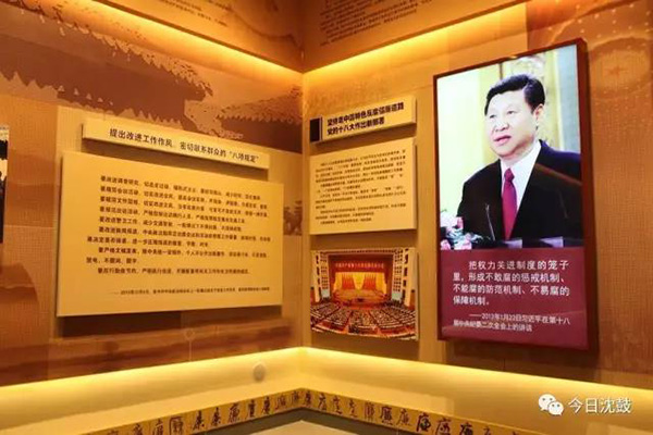 中国·37000威尼斯(股份)有限公司-官方网站