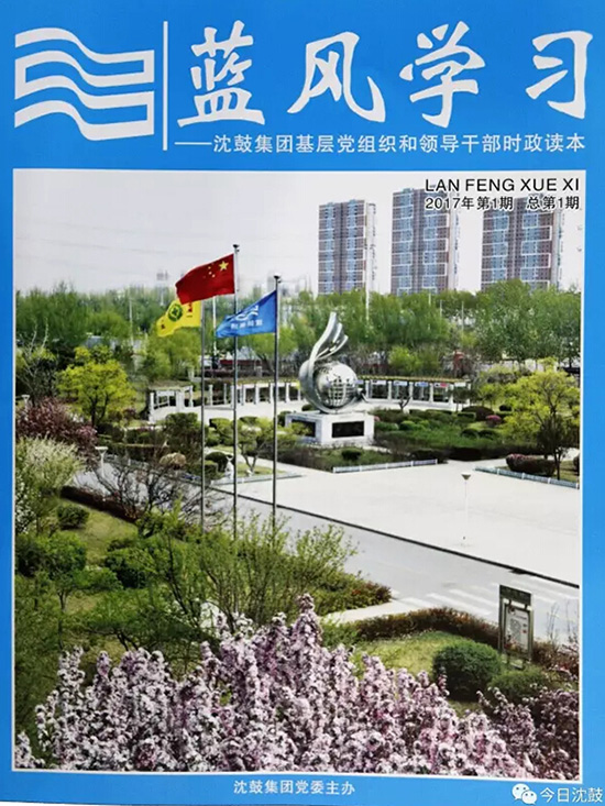 中国·37000威尼斯(股份)有限公司-官方网站