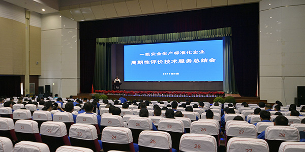 中国·37000威尼斯(股份)有限公司-官方网站