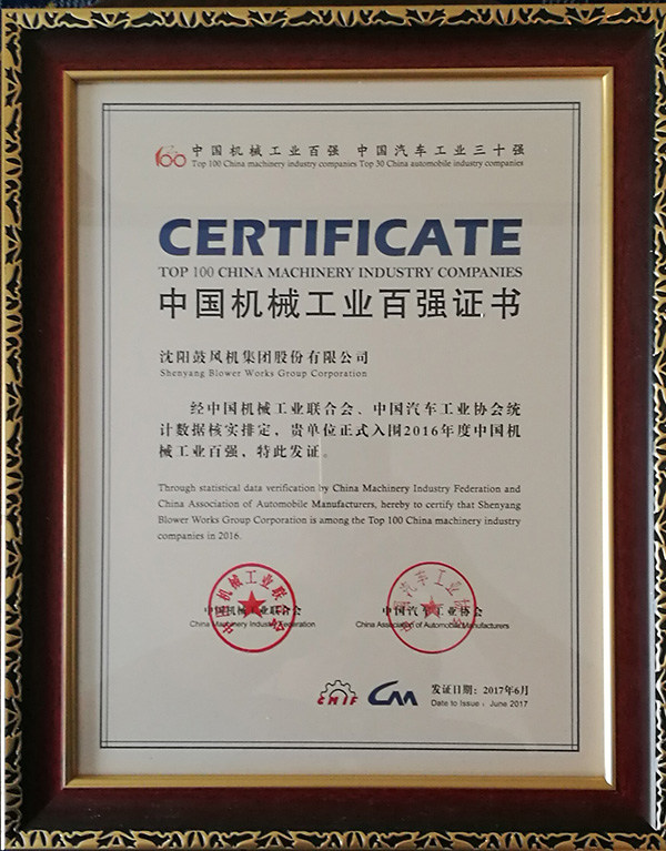 中国·37000威尼斯(股份)有限公司-官方网站