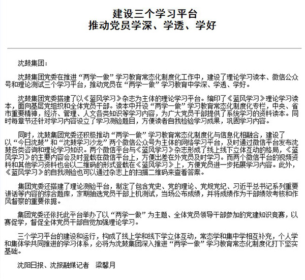 中国·37000威尼斯(股份)有限公司-官方网站