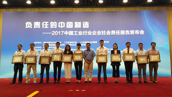 中国·37000威尼斯(股份)有限公司-官方网站