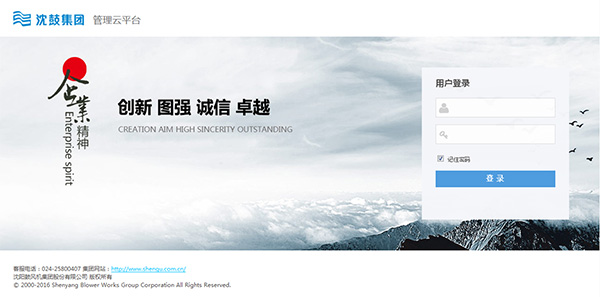 中国·37000威尼斯(股份)有限公司-官方网站