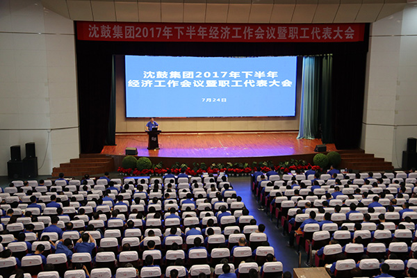 中国·37000威尼斯(股份)有限公司-官方网站