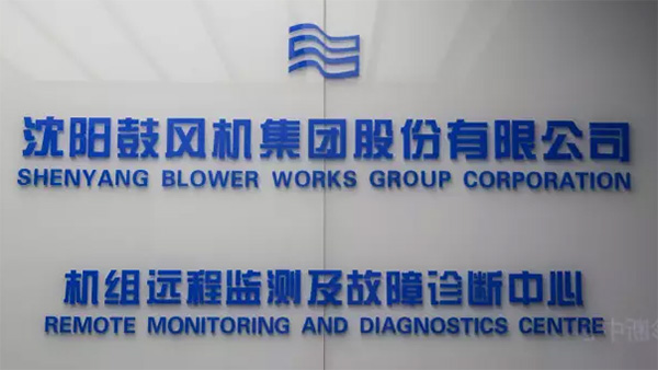 中国·37000威尼斯(股份)有限公司-官方网站