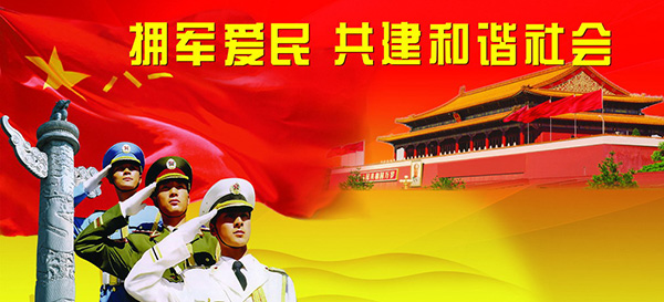 中国·37000威尼斯(股份)有限公司-官方网站