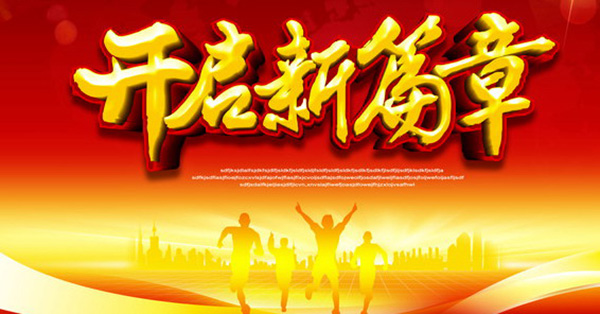 中国·37000威尼斯(股份)有限公司-官方网站