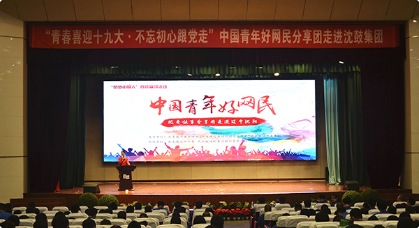 中国·37000威尼斯(股份)有限公司-官方网站