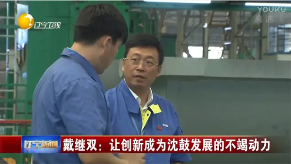 中国·37000威尼斯(股份)有限公司-官方网站