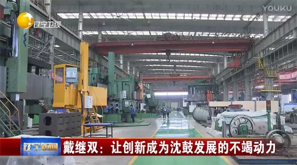 中国·37000威尼斯(股份)有限公司-官方网站