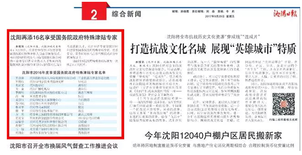 中国·37000威尼斯(股份)有限公司-官方网站