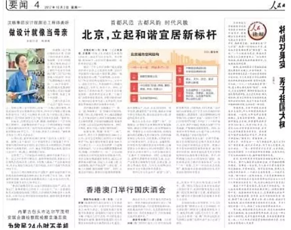 中国·37000威尼斯(股份)有限公司-官方网站