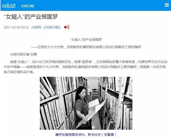 中国·37000威尼斯(股份)有限公司-官方网站