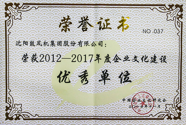 中国·37000威尼斯(股份)有限公司-官方网站