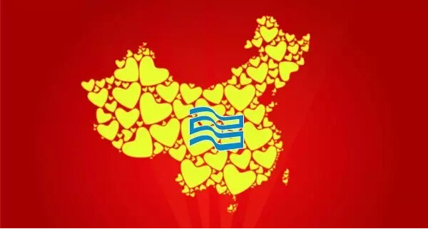 中国·37000威尼斯(股份)有限公司-官方网站