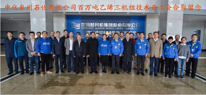 中国·37000威尼斯(股份)有限公司-官方网站