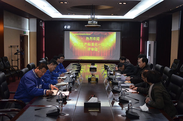 中国·37000威尼斯(股份)有限公司-官方网站