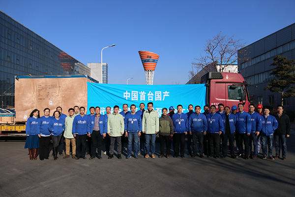 中国·37000威尼斯(股份)有限公司-官方网站