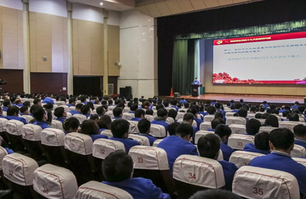 中国·37000威尼斯(股份)有限公司-官方网站