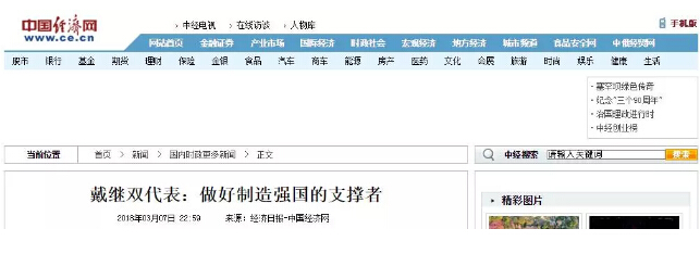 中国·37000威尼斯(股份)有限公司-官方网站