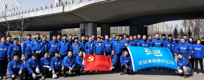 中国·37000威尼斯(股份)有限公司-官方网站