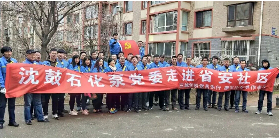 中国·37000威尼斯(股份)有限公司-官方网站