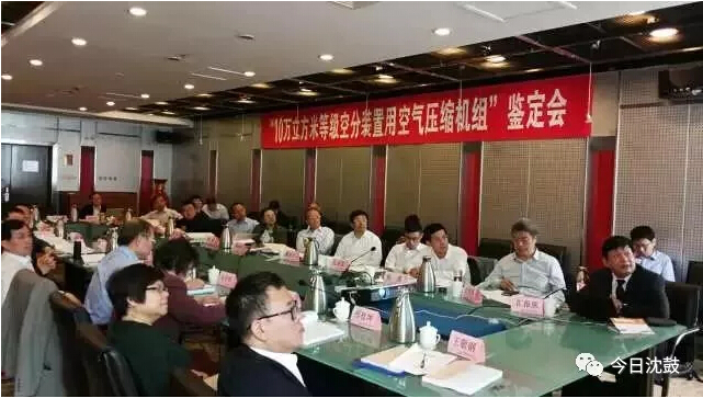 中国·37000威尼斯(股份)有限公司-官方网站