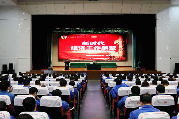 中国·37000威尼斯(股份)有限公司-官方网站