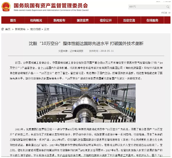 中国·37000威尼斯(股份)有限公司-官方网站