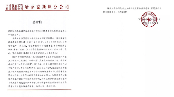 中国·37000威尼斯(股份)有限公司-官方网站