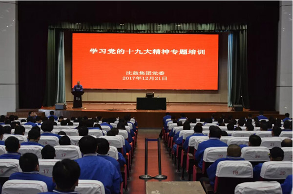 中国·37000威尼斯(股份)有限公司-官方网站