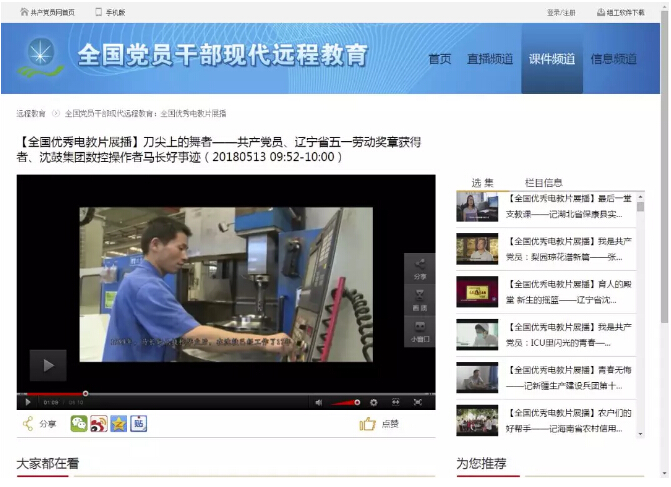 中国·37000威尼斯(股份)有限公司-官方网站