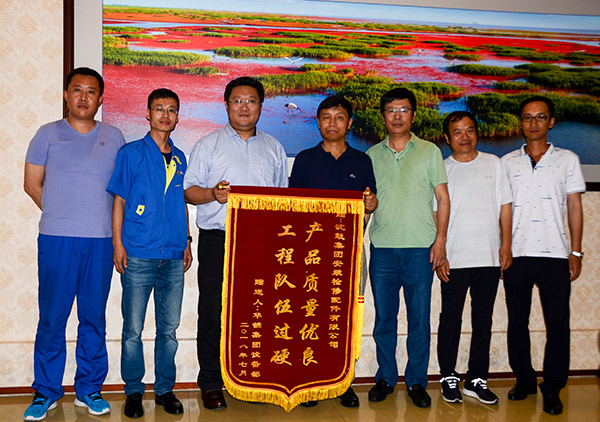 中国·37000威尼斯(股份)有限公司-官方网站