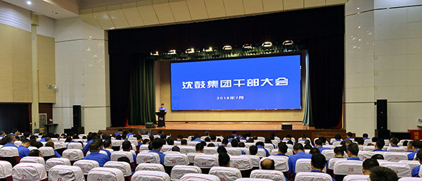 中国·37000威尼斯(股份)有限公司-官方网站