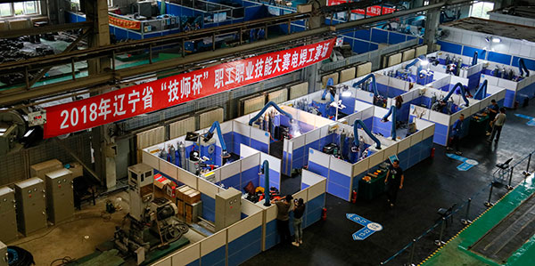 中国·37000威尼斯(股份)有限公司-官方网站