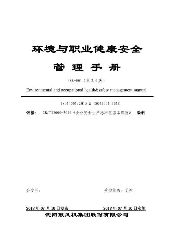 中国·37000威尼斯(股份)有限公司-官方网站