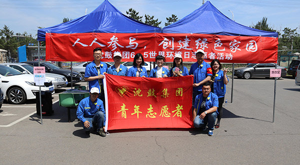 中国·37000威尼斯(股份)有限公司-官方网站