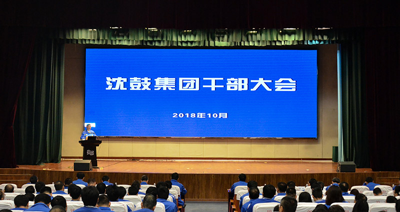 中国·37000威尼斯(股份)有限公司-官方网站