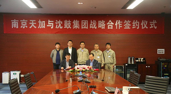 中国·37000威尼斯(股份)有限公司-官方网站