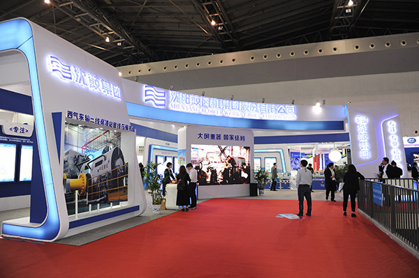 中国·37000威尼斯(股份)有限公司-官方网站