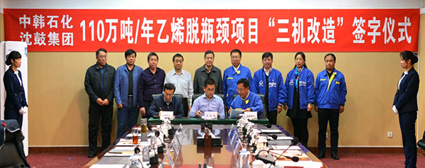 中国·37000威尼斯(股份)有限公司-官方网站